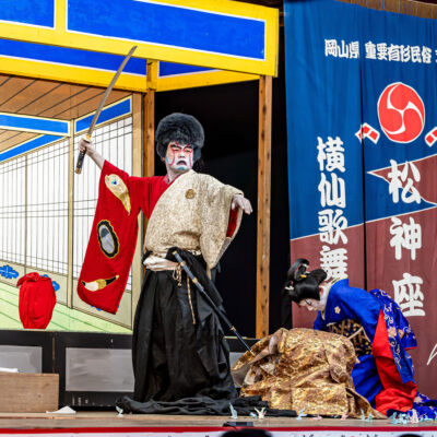 Yokozen Kabuki: Matsugami Shrine Performance